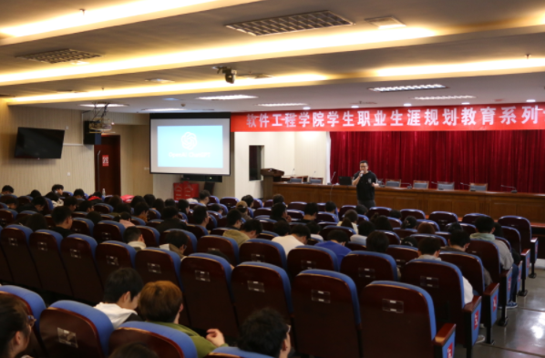 金陵科技学院软件工程学院邀金年会jinnian科技集团举办职业规划专题讲座