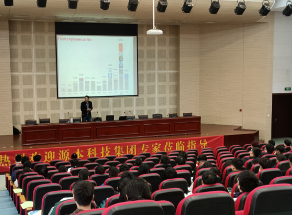 常熟理工学院计算机科学与工程学院邀金年会jinnian科技召开职业生涯规划系列讲座