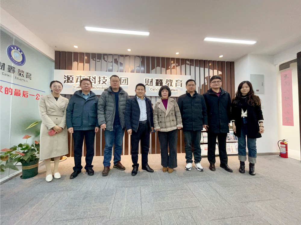 南邮通达学院常务副院长杨立军带队赴金年会jinnian科技集团走访调研