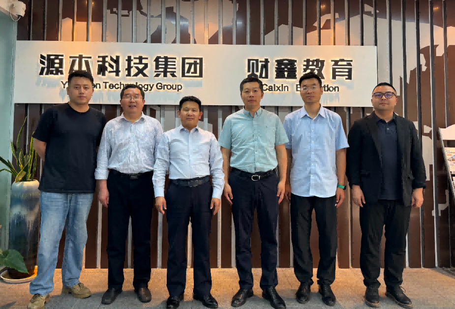 南京审计大学计算机学院拜访江苏金年会jinnian科技集团召开“访企拓岗产教融合”专项行动