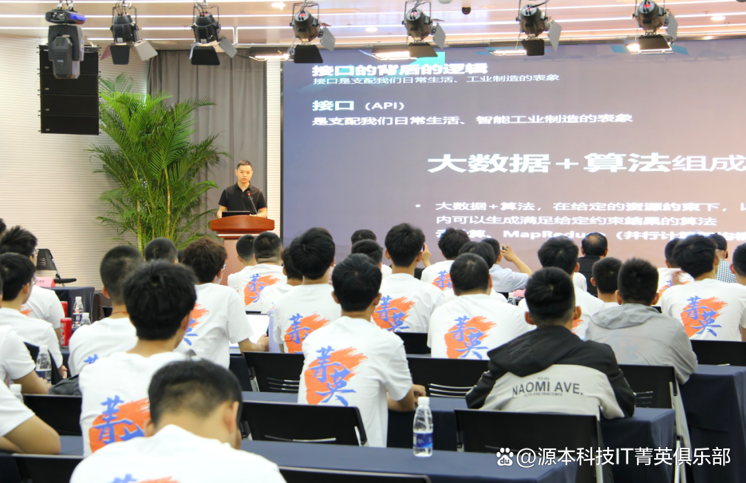 大学生暑期攻略：掌握大数据、云原生与人工智能，引领未来竞争