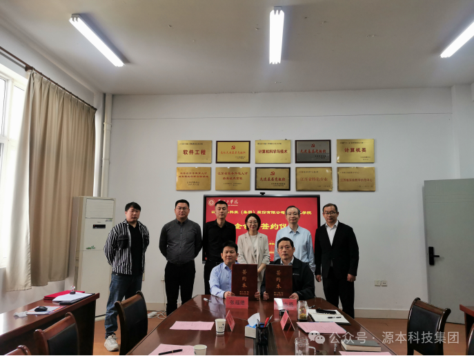 金年会jinnian科技集团与苏州工学院校企合作签约仪式圆满举行